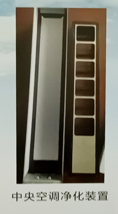 中央空調(diào)凈化裝置(圖1)