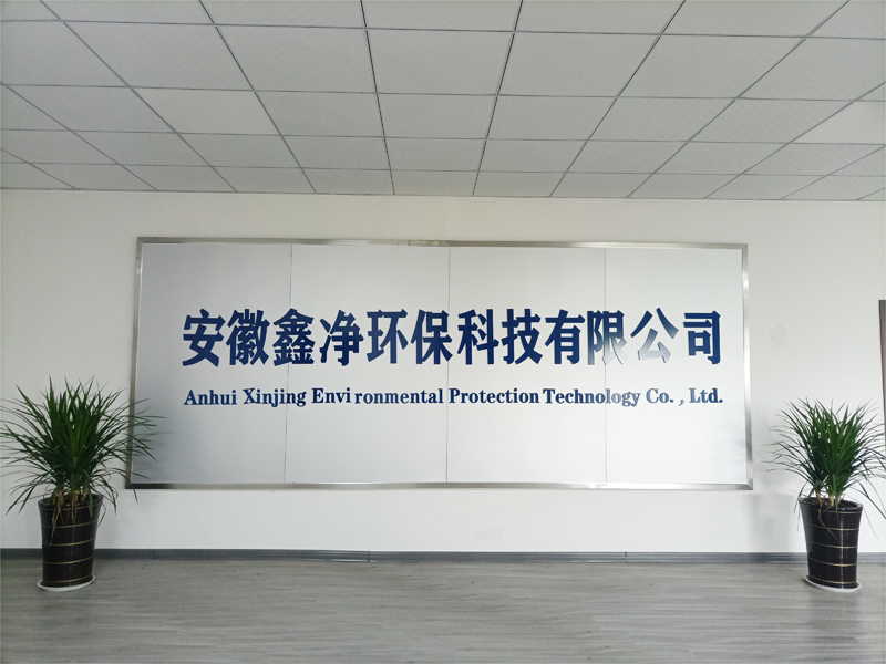 關(guān)于我們(圖1)